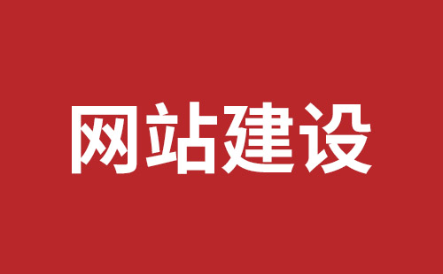 林州市网站建设,林州市外贸网站制作,林州市外贸网站建设,林州市网络公司,深圳网站建设设计怎么才能吸引客户？