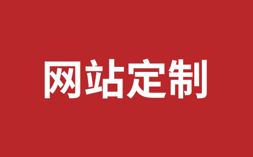 林州市网站建设,林州市外贸网站制作,林州市外贸网站建设,林州市网络公司,罗湖手机网站开发哪里好