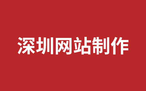 林州市网站建设,林州市外贸网站制作,林州市外贸网站建设,林州市网络公司,平湖网站改版哪里好