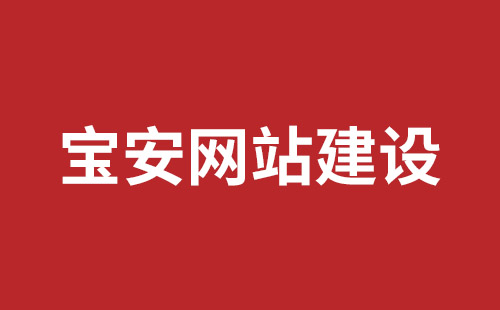 林州市网站建设,林州市外贸网站制作,林州市外贸网站建设,林州市网络公司,观澜网站开发哪个公司好