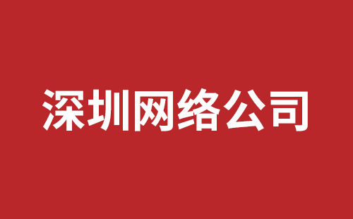 林州市网站建设,林州市外贸网站制作,林州市外贸网站建设,林州市网络公司,深圳手机网站开发价格