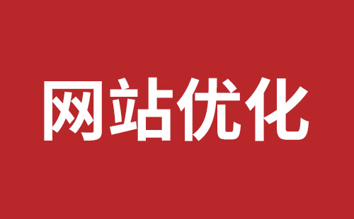 林州市网站建设,林州市外贸网站制作,林州市外贸网站建设,林州市网络公司,坪山稿端品牌网站设计哪个公司好