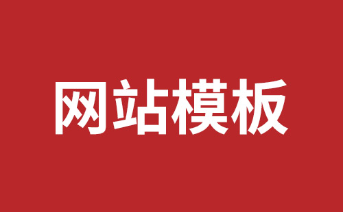 林州市网站建设,林州市外贸网站制作,林州市外贸网站建设,林州市网络公司,南山响应式网站制作公司