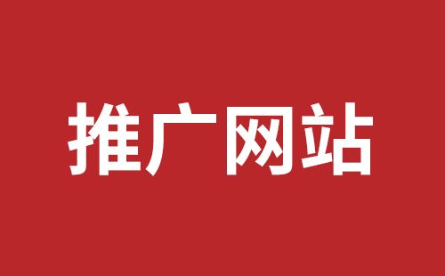 林州市网站建设,林州市外贸网站制作,林州市外贸网站建设,林州市网络公司,龙岗营销型网站建设哪里好