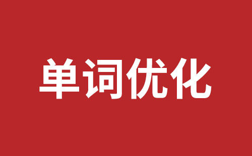 林州市网站建设,林州市外贸网站制作,林州市外贸网站建设,林州市网络公司,福永手机网站制作品牌