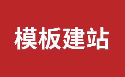 林州市网站建设,林州市外贸网站制作,林州市外贸网站建设,林州市网络公司,松岗营销型网站建设哪个公司好