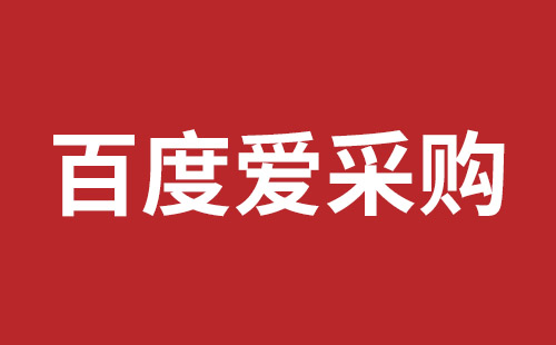 林州市网站建设,林州市外贸网站制作,林州市外贸网站建设,林州市网络公司,如何做好网站优化排名，让百度更喜欢你